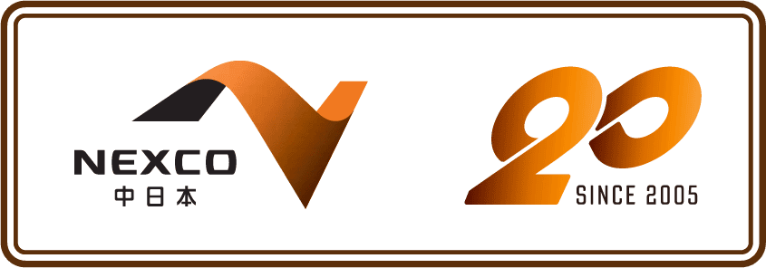 NEXCO中日本 since 2005
